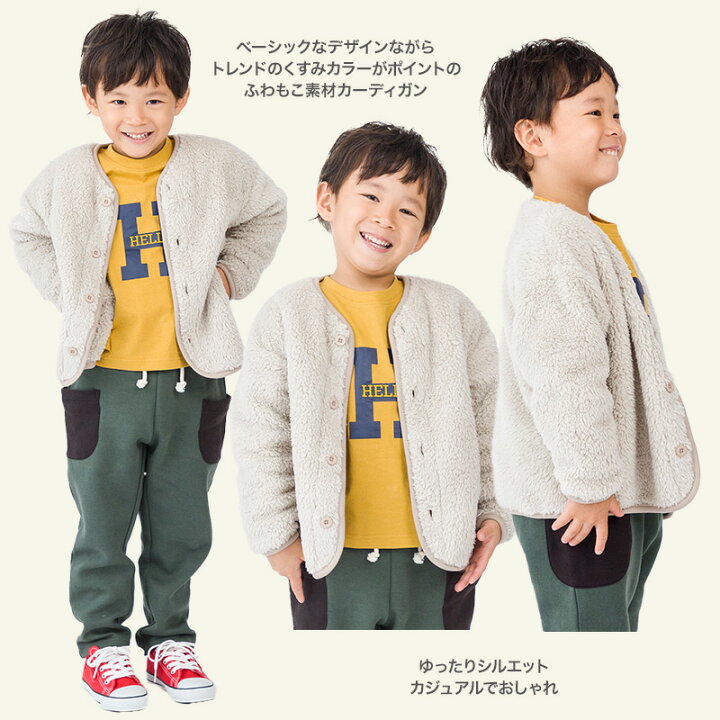楽天市場】【31%OFF】 フリースジャケット キッズ カーディガン 