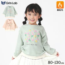 楽天市場】子供服 女の子 冬服 95の通販 