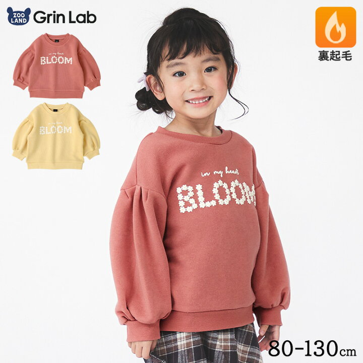 楽天市場】【23%OFF】 キッズ トレーナー 裏起毛 女の子 ロゴ 子供服  