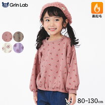 楽天市場】子供服 女の子 冬服 95の通販