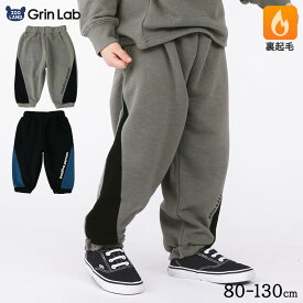 【53%OFF】 キッズ 裏起毛 ボトムス 男の子 切替 パンツ ( 80-130cm)【 GrinLab グリンラボ 】子供服 ロングパンツ ボーイズ 長ズボン ロゴ 80cm 90cm 95cm 100cm 110cm 120cm 130cm