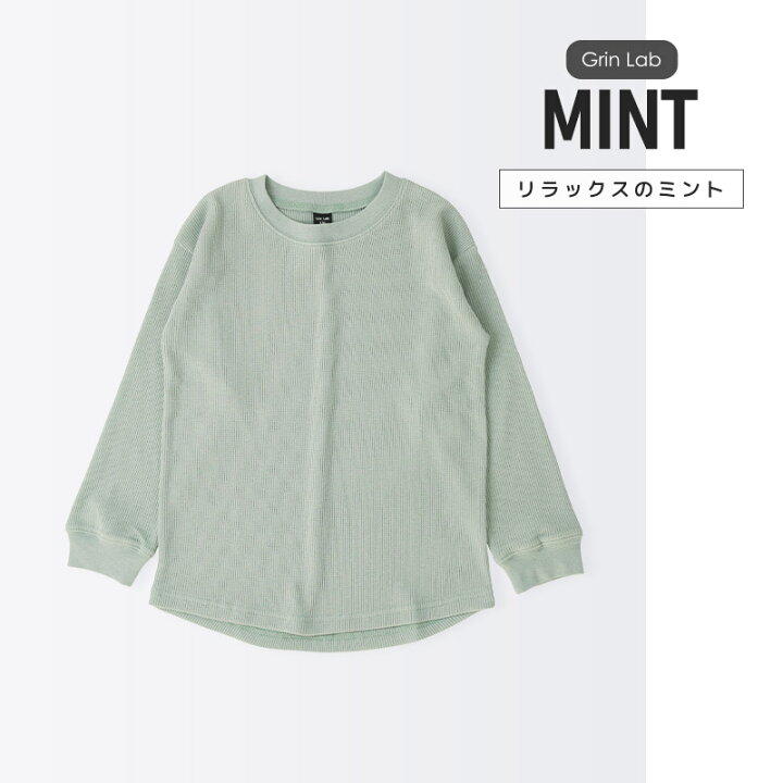 楽天市場】【15%OFF】 ロンT キッズ ワッフル 長袖 Tシャツ 無地 