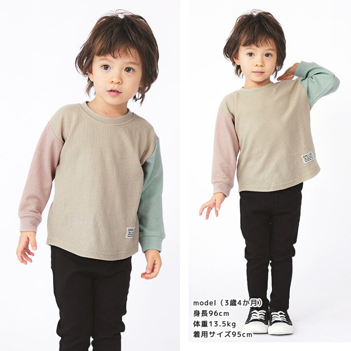 楽天市場】【15%OFF】 ロンT キッズ ワッフル 長袖 Tシャツ 無地  