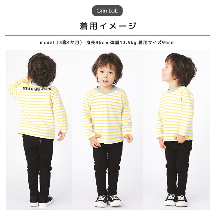 楽天市場】【15%OFF】 ロンT キッズ ボーダー Tシャツ 長袖 バック 