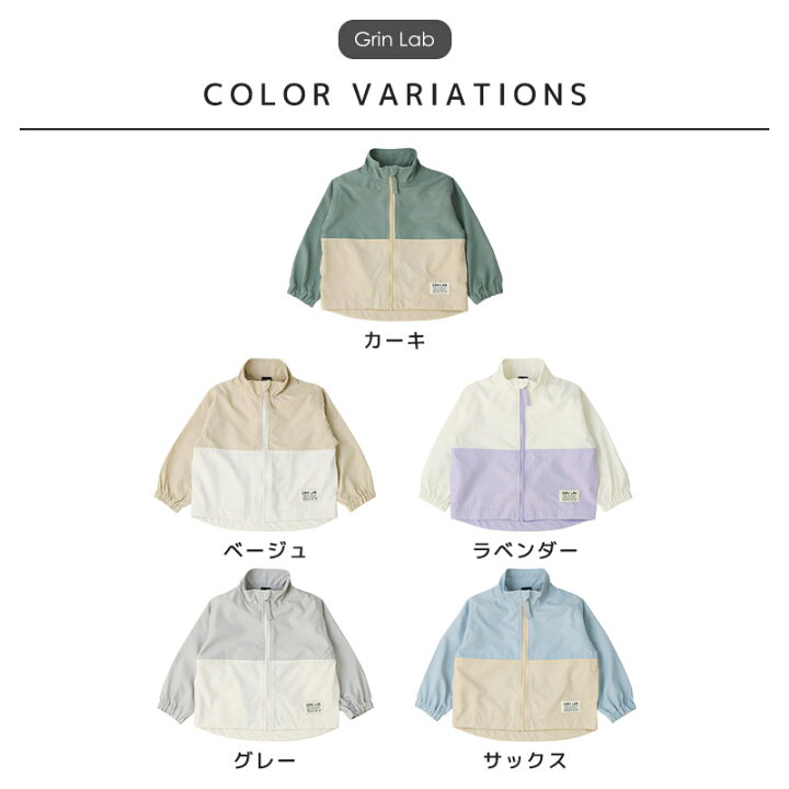 楽天市場】【11%OFF】 ナイロンジャケット キッズ 切替 ジャケット 