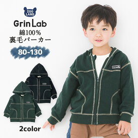 【35%OFF】 子供服 アウター 綿100％ 裏毛 デザインステッチフードジャケット(80-130cm)【GrinLab】 ▽ キッズ ベビー 長袖 男児 ボーイズ ロゴ かっこいい おしゃれ リブ ▽ポイント消化