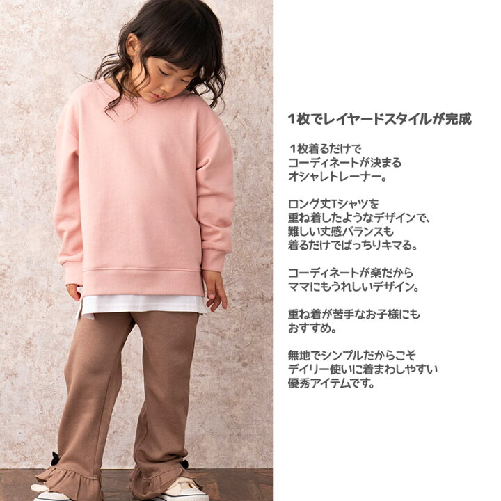 楽天市場】【41%OFF】 キッズ トレーナー 裏起毛 綿100% 男の子 女の子 