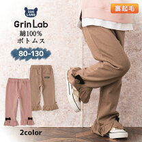 楽天市場】95cm（パンツ｜キッズファッション）：キッズ・ベビー 