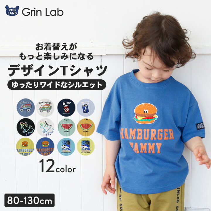 楽天市場】【36%OFF】 Tシャツ 子供服 キッズ トップス 半袖  