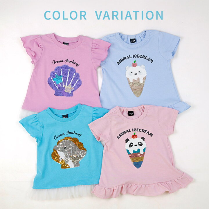 楽天市場】【30%OFF】 Tシャツ 子供服 キッズ トップス 半袖  