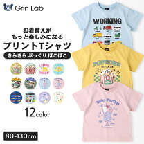 楽天市場】猫 tシャツ 90cmの通販