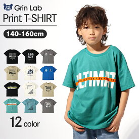【36%OFF】 キッズ Tシャツ 半袖T プリントTシャツ 男の子 男児 子ども 小学生 中学生 子供服 半袖 トップス カットソー 天竺 フロントプリント イラスト ロゴ シンプル ストリート 大人っぽい ダンス ブラック ブルー ベージュ グリーン 140 150 160 GrinLab グリンラボ