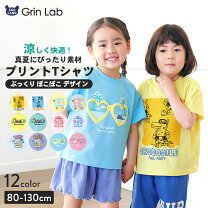 楽天市場】男の子 夏服 95の通販