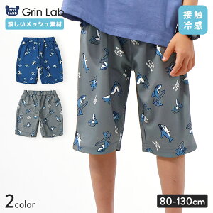 y27%OFFz LbY 5pc bV n[tpc j̎q ڐG⊴  C[W[pc yGrinLab O{z xr[ Y{ {gX Zp Lk Xgb` EGXgS  T 