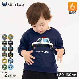【~16%OFF】 キッズ ベビー スウェットトレーナー 長袖 裏起毛 起毛あり ニットフリース 男の子 女の子 GrinLab グリンラボ スエット トップス インナー 恐竜 重機 新幹線 電車 パトカー タクシー ワッペン スパンコール 発泡プリント ブロック 80 90 95 100 110 120 130
