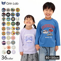 楽天市場】長袖tシャツ キッズ（キッズ・ベビーのサイズ（cm）95 ～ 99 