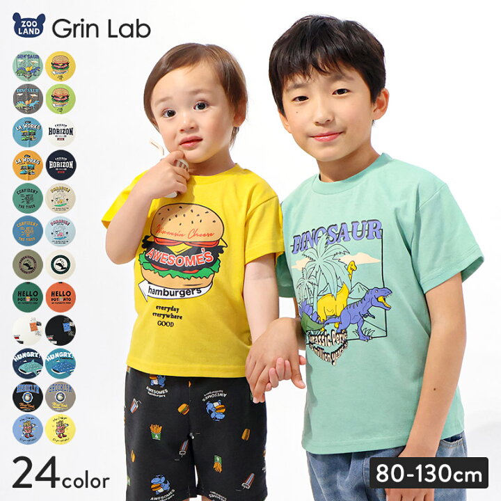 楽天市場】【最大44%OFF】 キッズ Tシャツ 半袖 男の子 プリント 半袖 