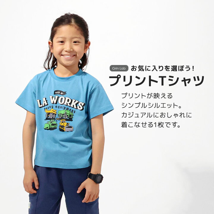 楽天市場】キッズ Tシャツ 半袖 男の子 プリント デザイン 半袖 T  