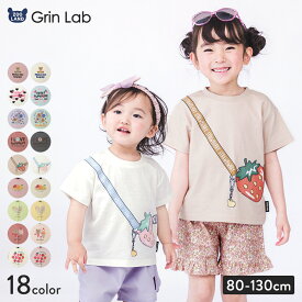 キッズ Tシャツ 半袖 子供服 トップス プリント デザイン Tシャツ ( 80-130cm ) 【 GrinLab グリンラボ 】▽ ピンク アイボリー サックス ラベンダー グリーン 白 ホワイト 子供服 女の子 キッズ ベビー ガールズ 夏服 カジュアル おしゃれ ▽ ポイント消化