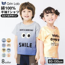 楽天市場】綿100% tシャツ（キッズサイズ（cm）95 ～ 99cm）（キッズ  