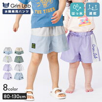 楽天市場】ベビー ショートパンツ 80の通販