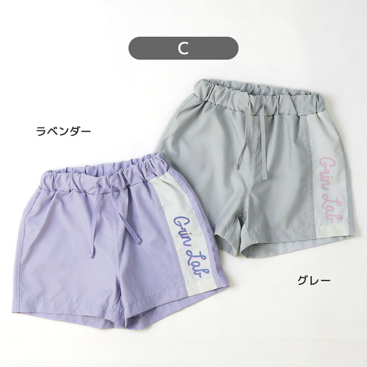楽天市場】キッズ ショートパンツ ボトムス 水陸両用 撥水 速乾 男の子 