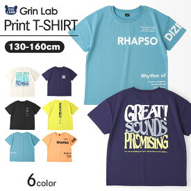 【27%OFF】 キッズ Tシャツ 半袖T プリントTシャツ 男の子 男児 子ども 小学生 中学生 子供服 半袖 トップス カットソー 天竺 フロントプリント ロゴ ストリート 大人っぽい ダンス ホワイト パープル サックス イエロー オレンジ 130 140 150 160【GrinLab グリンラボ】