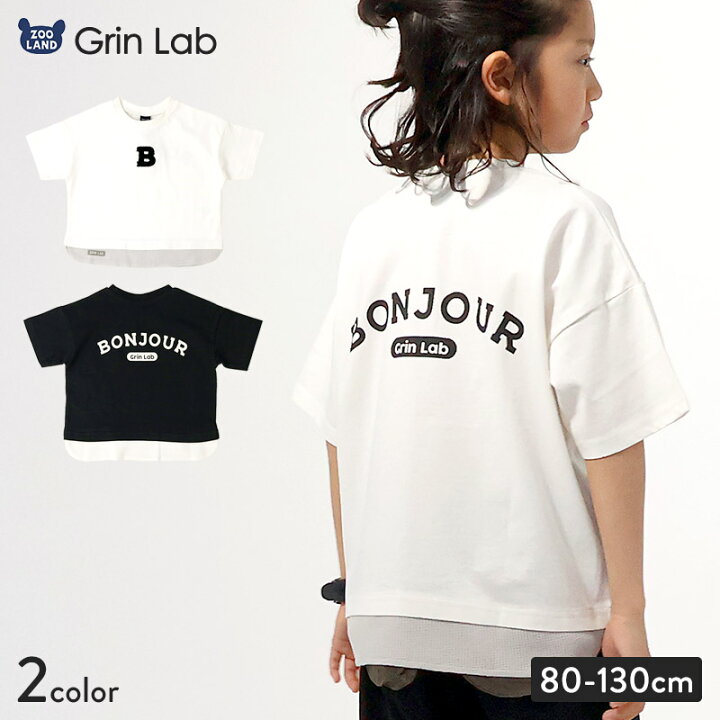 楽天市場】キッズ Tシャツ 半袖 綿100% 子供服 男の子 トップス 