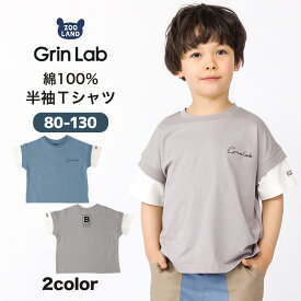 キッズ Tシャツ 子供服 半袖 男の子 トップス プリント デザイン Tシャツ ( 80-130cm ) 【 GrinLab グリンラボ 】重ね着風 レイヤード 袖 切替 ブルー グレー 青 バックプリント ベビー ボーイズ 夏服 カジュアル トレンド 80cm 90cm 95cm 100cm 110cm 120cm 130cm