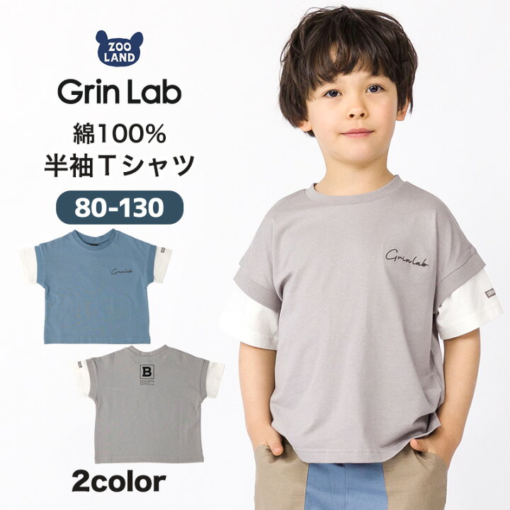 楽天市場】【38%OFF】 キッズ Tシャツ 子供服 半袖 男の子 トップス  