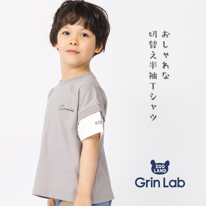 楽天市場】【38%OFF】 キッズ Tシャツ 子供服 半袖 男の子 トップス 