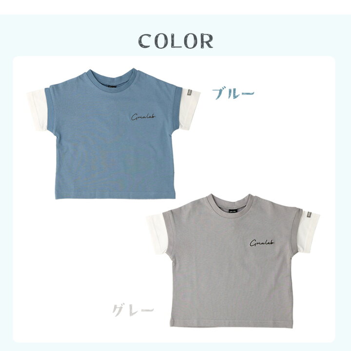 楽天市場】【38%OFF】 キッズ Tシャツ 子供服 半袖 男の子 トップス  