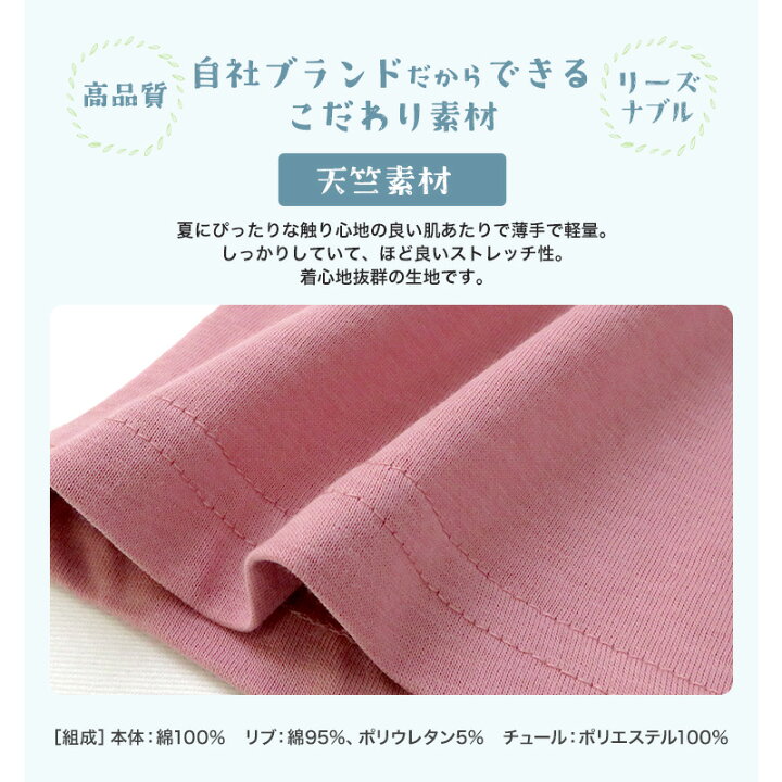 楽天市場】キッズ Tシャツ 子供服 半袖 女の子 トップス ロゴ チュール  