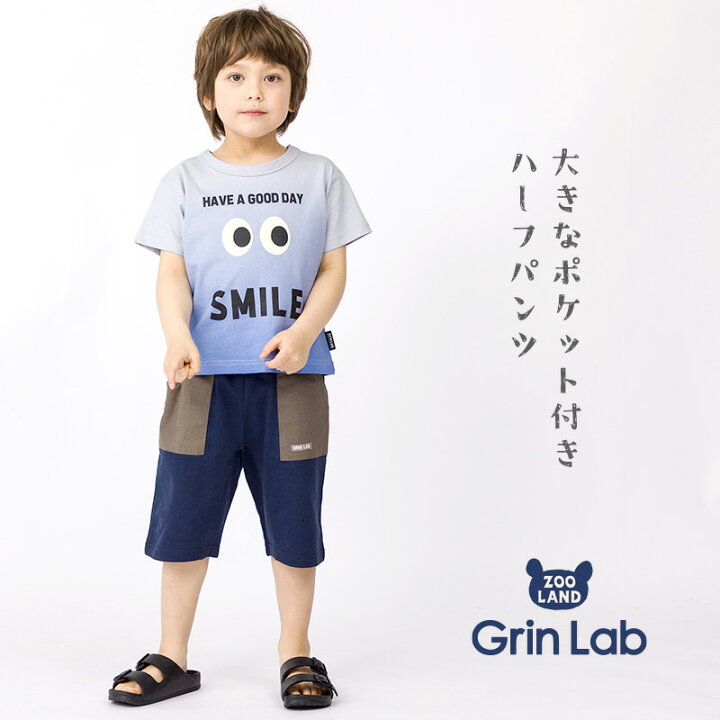楽天市場】【31%OFF】 キッズ ハーフパンツ ミニ裏毛 男の子 ボトムス 