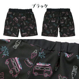 【~31%OFF】 キッズ ハーフパンツ 男の子 総柄 メッシュ ポケット ボトムス 【 GrinLab グリンラボ 】 半ズボン ハーパン ショーパン 車 くるま クルマ 自動車 たべもの ブラック ネイビー 子供服 ズボン ベビー服 5分丈 80cm 90cm 95cm 100cm 110cm 120cm 130cm