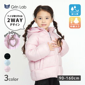 【~30%OFF】 キッズ 中綿 ジャケット フード取り外し フード付 ポケット付 撥水加工 洗える ベビー 子供 女の子 ガールズ 小学生【GrinLab グリンラボ】90 100 110 120 130 140 150 160 キッズ アウター カジュアル アウトドア 保温 防風 防寒 あったか 通園 通学 無地