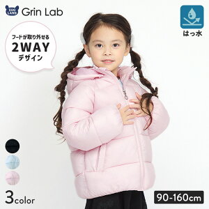 y~30%OFFz LbY  WPbg t[hO t[ht |Pbgt H 􂦂 xr[ q ̎q K[Y wyGrinLab O{z90 100 110 120 130 140 150 160 LbY AE^[ J