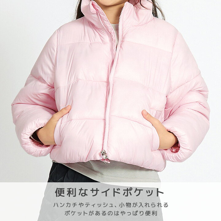 楽天市場】【~50%OFF】キッズ 中綿 ジャケット フードなし ポケット付 