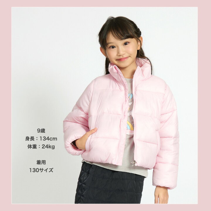 楽天市場】【~50%OFF】キッズ 中綿 ジャケット フードなし ポケット付 
