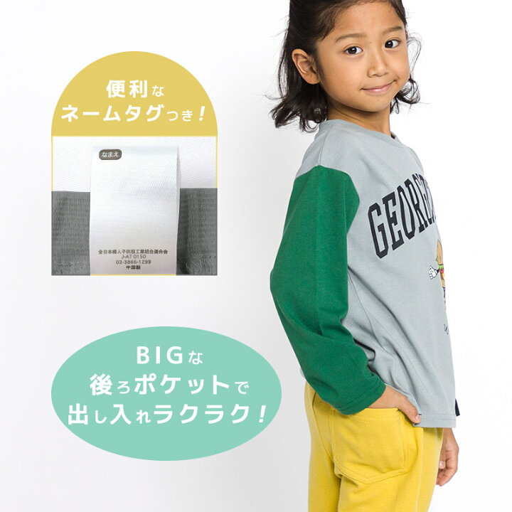 GrinLab グリンラボ 子供服 トップス プリント デザイン 半袖 シャツ 80 90 95 100 110 120 130 GrinLab キッズ プリント tシャツ こども 子ども 男の子 半袖tシャツ 夏服 ベビー ZOOLAND - 通販 - Yahoo ショッピング