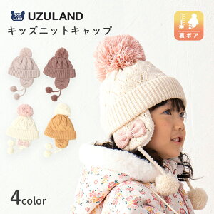 子供 ニット帽 ベビーファッション用品 小物の人気商品 通販 価格比較 価格 Com