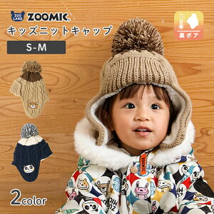 LbY xr[ jbgX ĕt j̎q ̎q jbgLbv qp Xq (2TCYWJ 50-54cm)yZOOMIC Y[~bNz }CNt@Co[t[X AbvP P[u҂ `FbN 