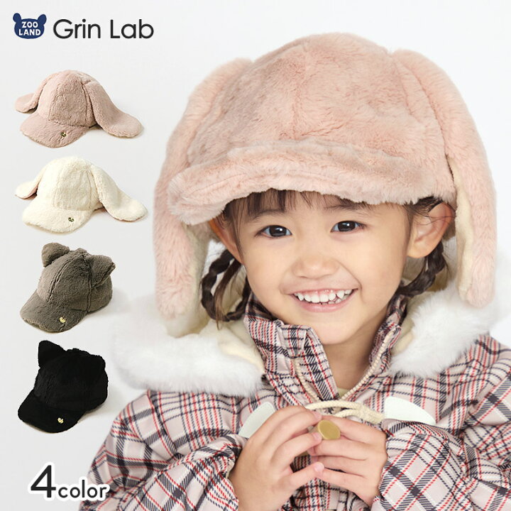 楽天市場】【43%OFF】キッズ 帽子 キャップ 女の子 うさぎ ねこ 耳付き 
