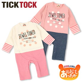 【30%OFF】べビー キッズ 子供服＜カバーオール＞ドットロゴptカバーオール(70-80cm)