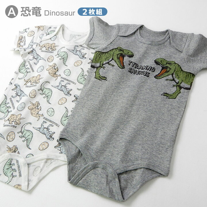 交換無料 新品 男の子 恐竜 ノースリーブロンパース 3枚組 70cm 男の子ノースリーブロンパース 恐竜