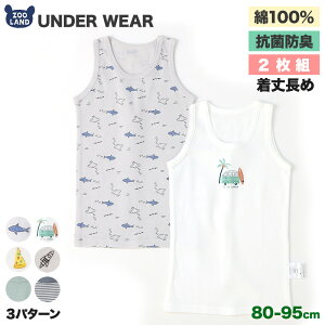 �y15%OFF�z �x�r�[ �L�b�Y ���� �t���C�X �R�ۖh�L �����j���O �m�[�X���[�u �A���_�[�E�F�A �q�� ( 80-95cm ) �� �N���} �{�[�_�[ ���n �z���C�g �O���[�� �V�R�f�� ��100�� �I�[���V�[�Y�� �q����