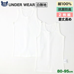 �y15%OFF�z �x�r�[ ���� 2���Z�b�g �L�b�Y 2���g �t���C�X �R�� �h�L �����j���O �m�[�X���[�u �A���_�[�E�F�A �q�� ���n �� �V�R�f�� ��100�� �I�[���V�[�Y�� �^���N�g�b�v �q���� 80 90 95 �o�Y�j