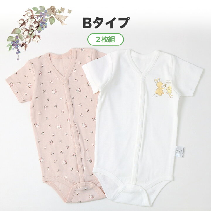 楽天市場】【10%OFF】 ベビー 肌着 ロンパース 2枚セット 2枚組 