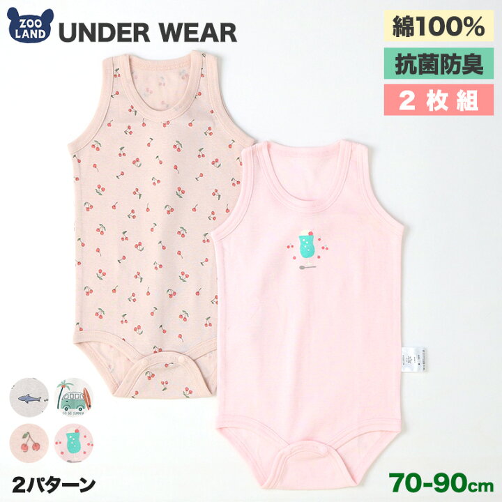楽天市場】【10%OFF】 ベビー 肌着 ロンパース 2枚セット 2枚組 