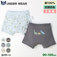 キッズ ベビー 下着 肌着 ブリーフ 2枚セット 抗菌防臭 綿100％ コットン フライス ボクサーパンツ 男の…